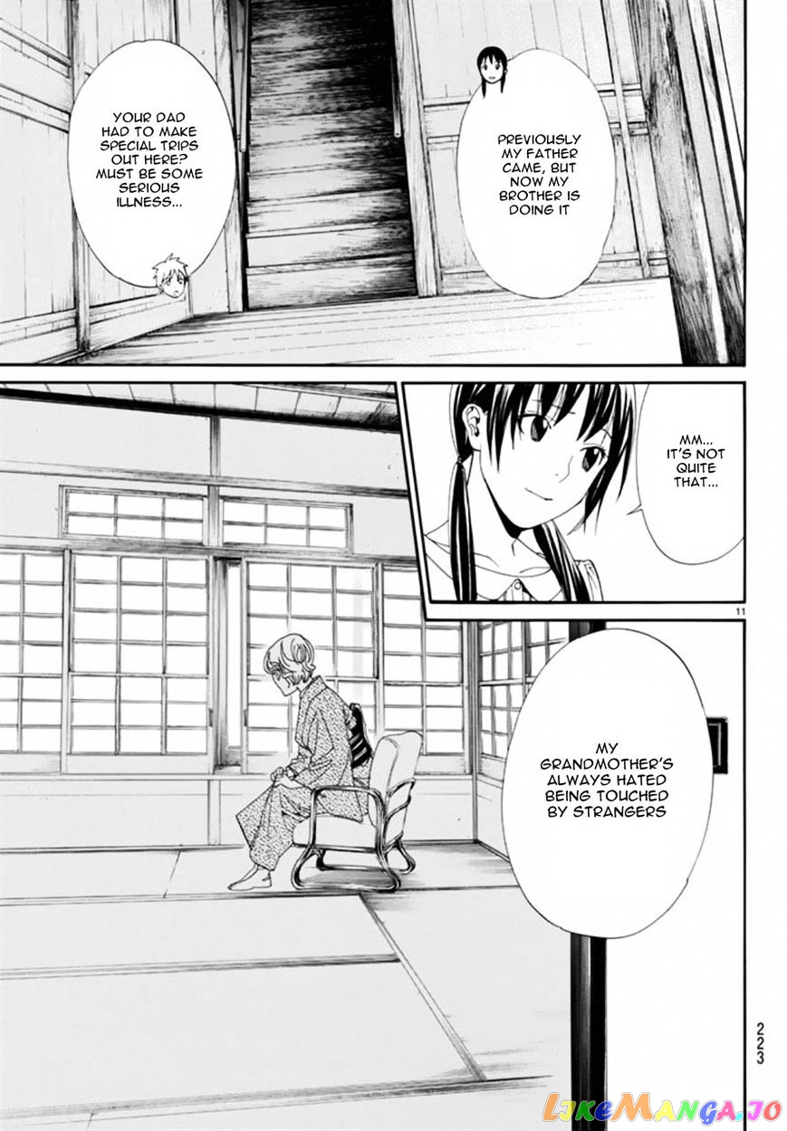 Noragami, Chapter 54 image 11