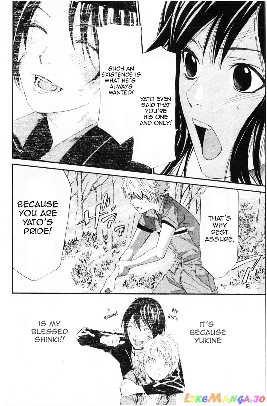 Noragami, Chapter 34 image 25