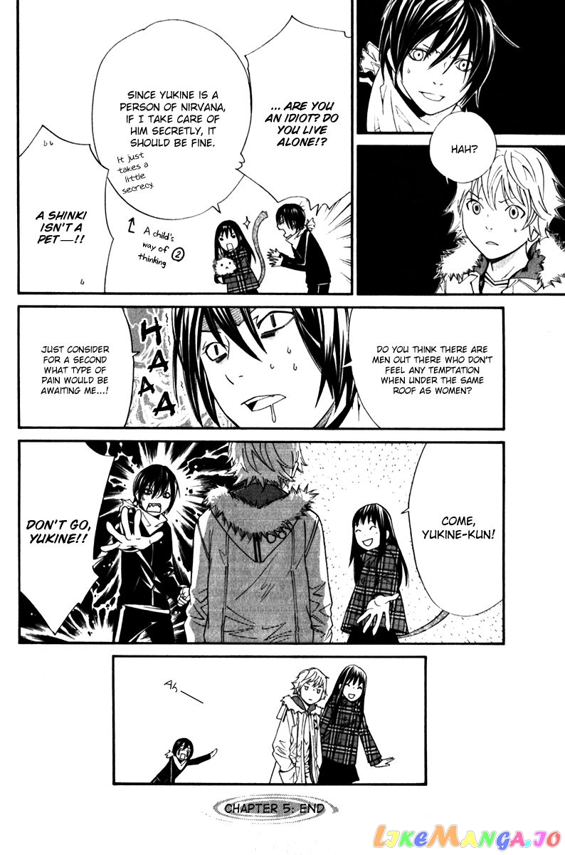 Noragami, Chapter 5 image 45