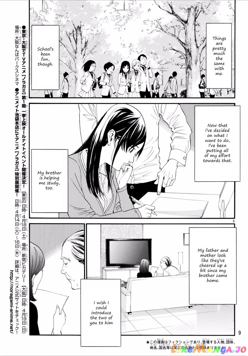 Noragami, Chapter 53 image 06