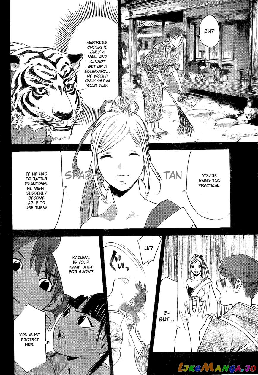 Noragami, Chapter 23 image 10