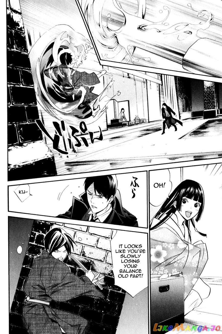 Noragami, Chapter 32 image 38