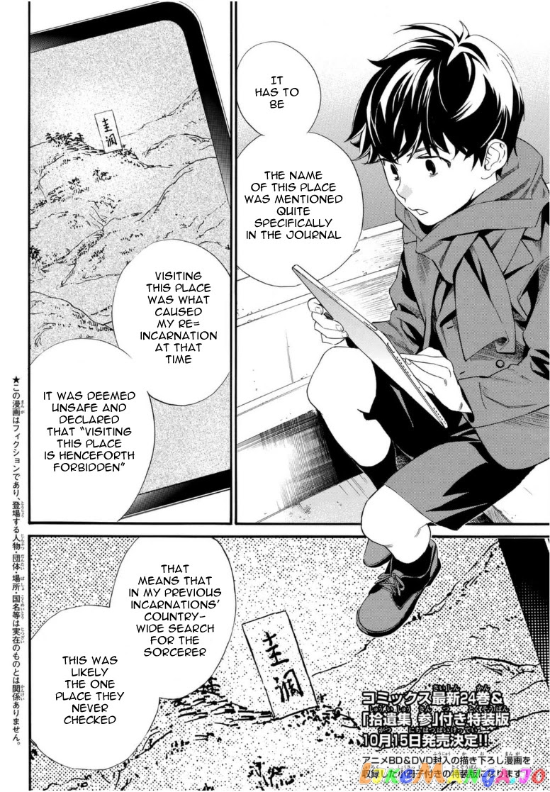 Noragami, Chapter 95 image 02