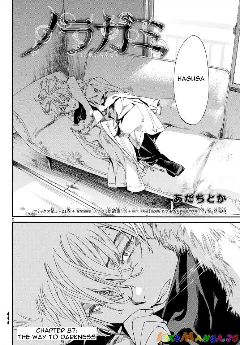 Noragami, Chapter 87 image 02