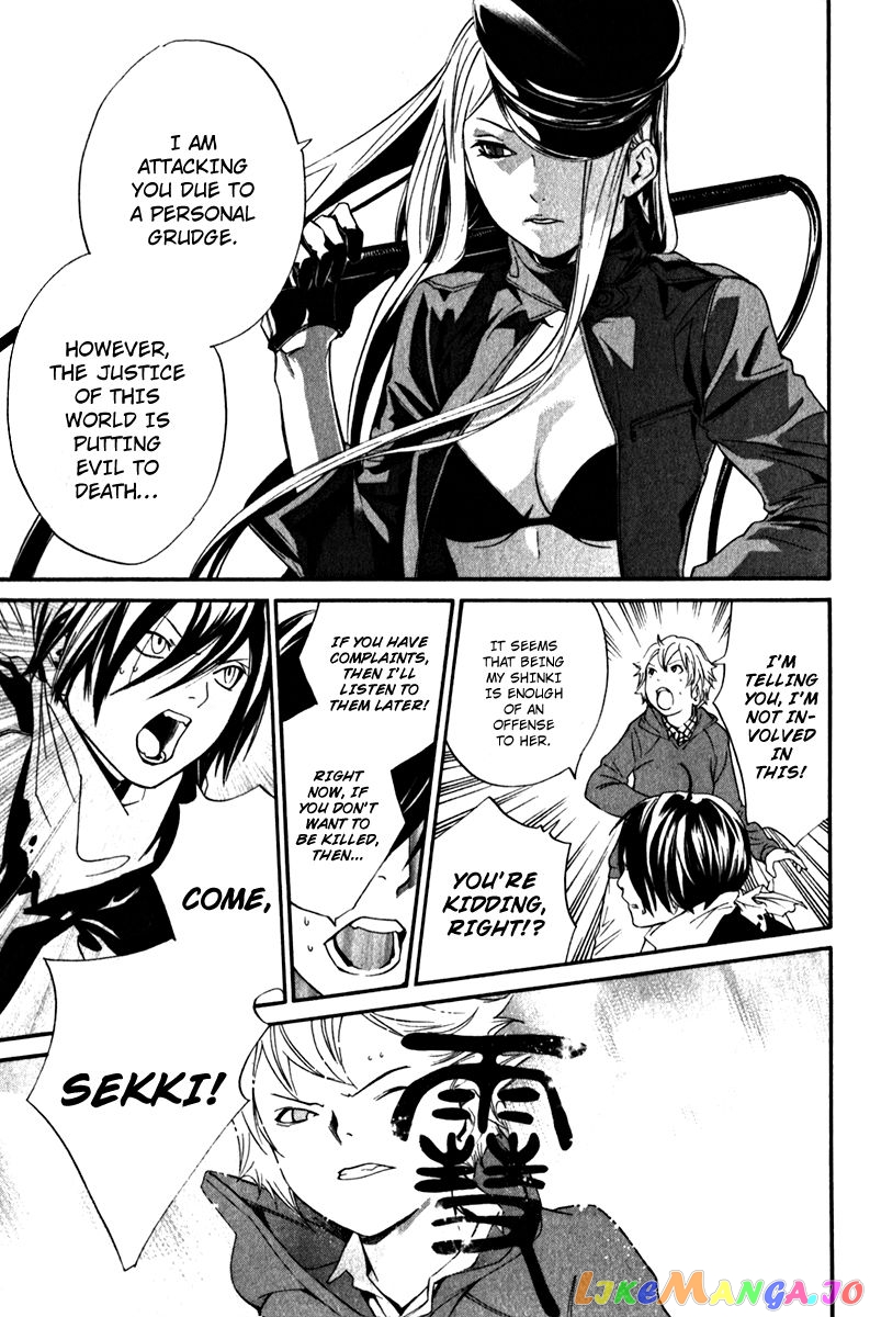Noragami, Chapter 7 image 08