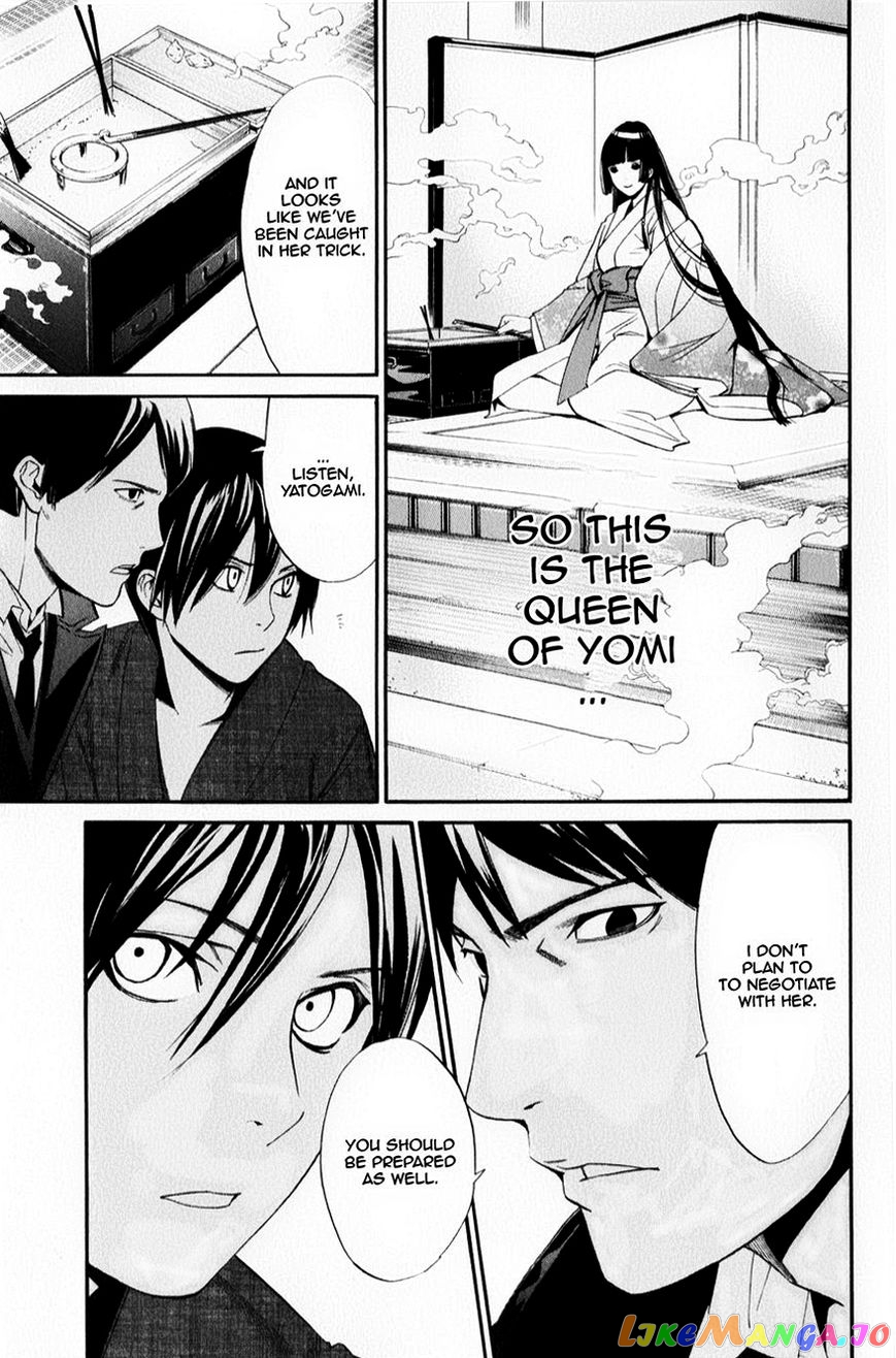 Noragami, Chapter 32 image 09