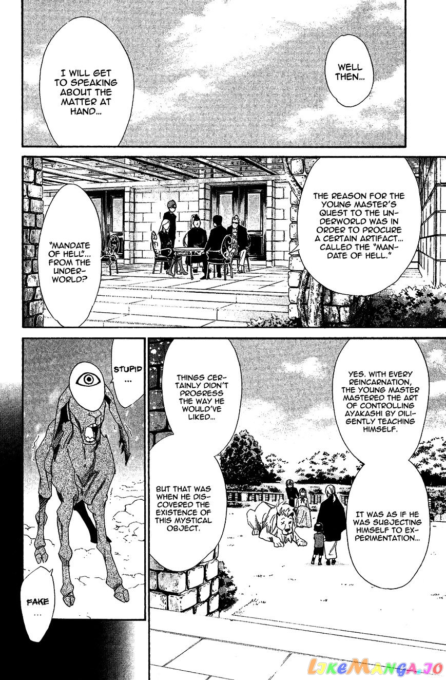 Noragami, Chapter 39 image 12