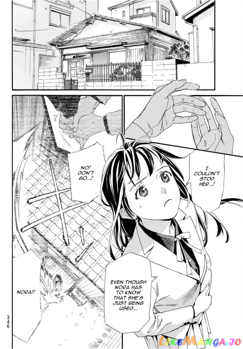 Noragami, Chapter 97 image 12