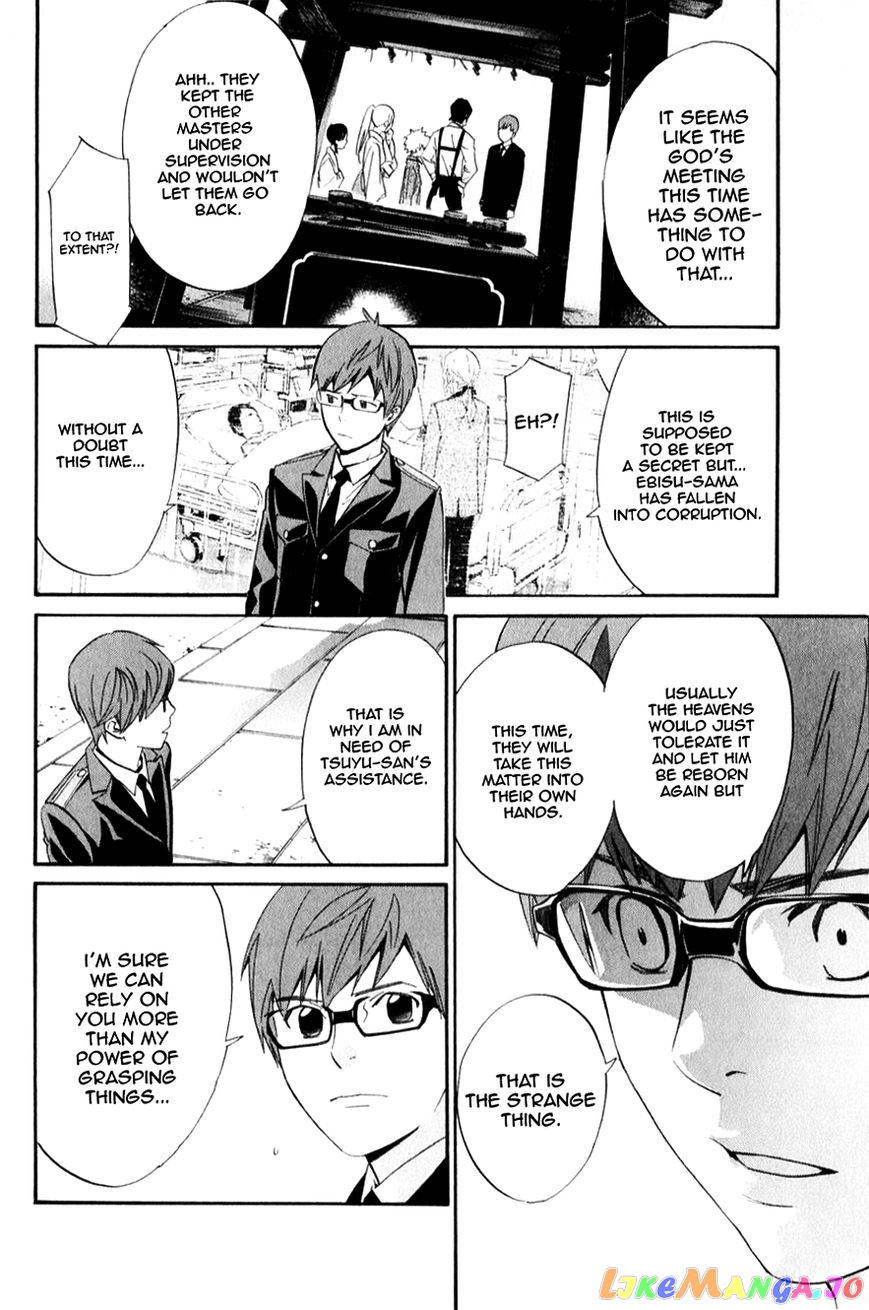 Noragami, Chapter 32 image 28