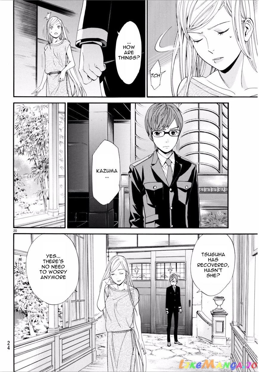 Noragami, Chapter 53 image 21