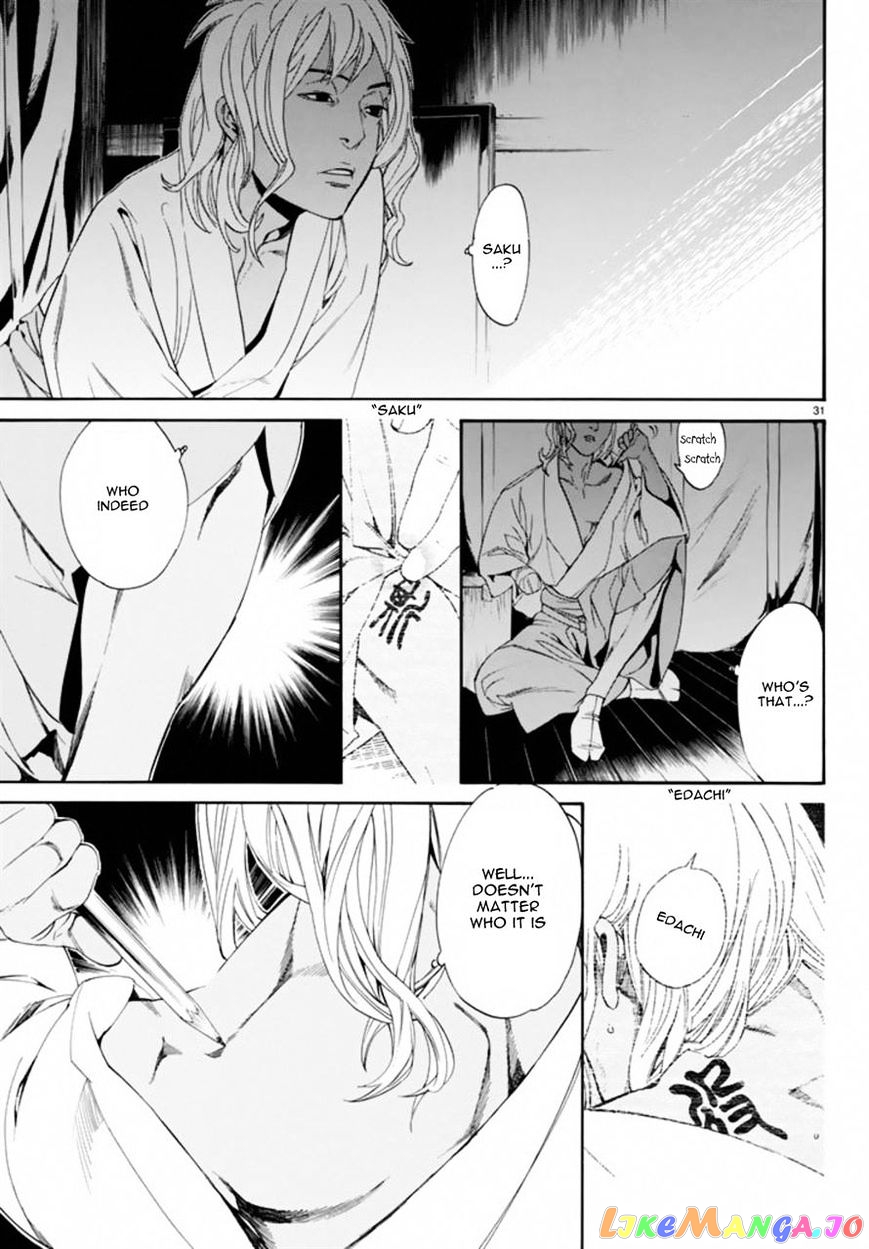 Noragami, Chapter 55 image 30