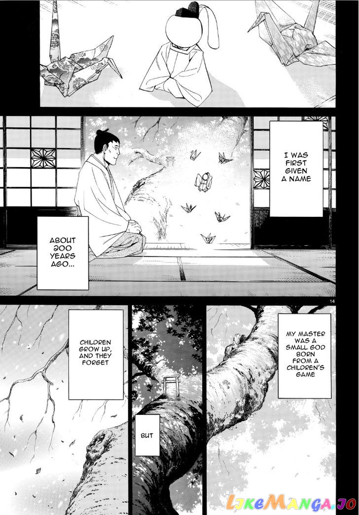 Noragami, Chapter 73 image 14