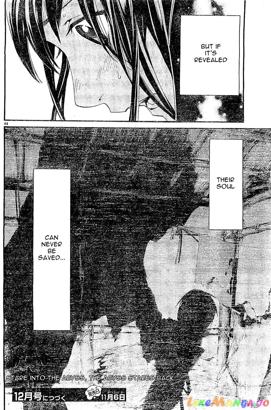 Noragami, Chapter 47 image 44