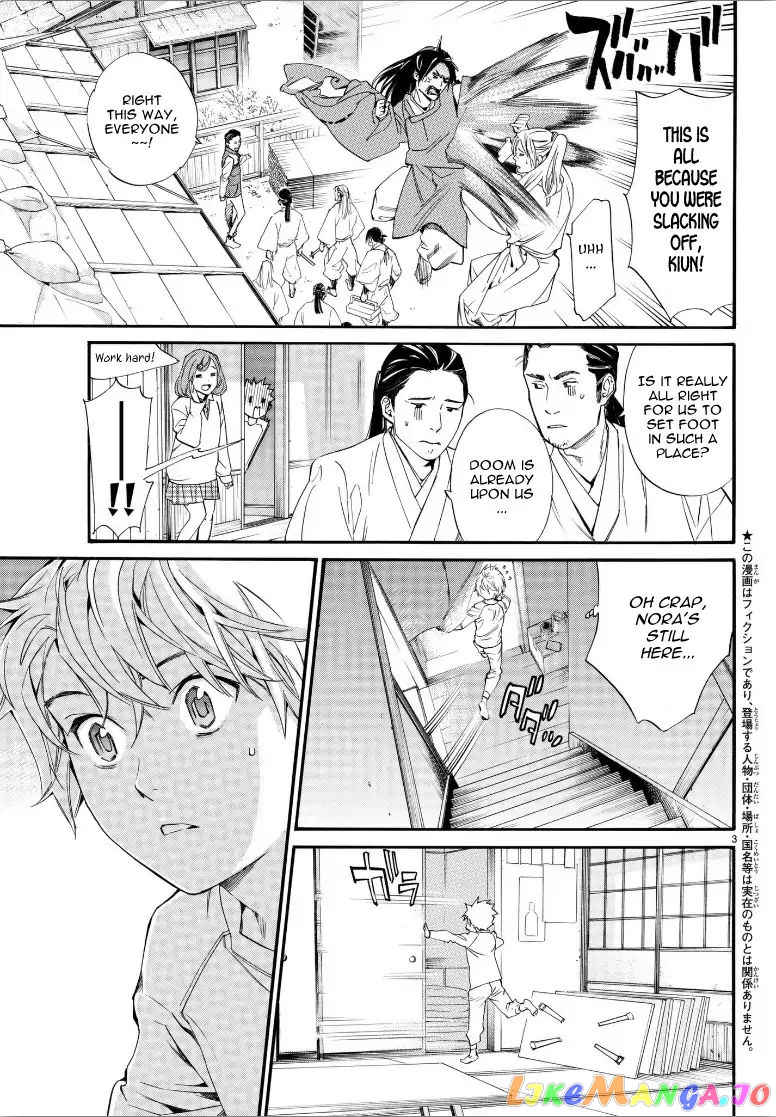 Noragami, Chapter 80 image 04