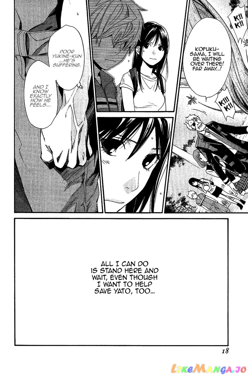 Noragami, Chapter 36 image 20
