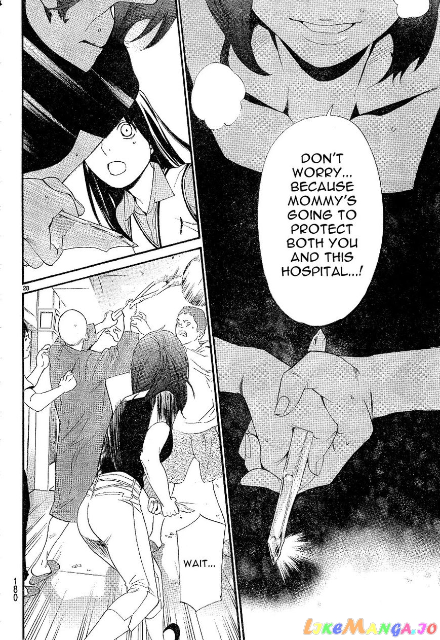 Noragami, Chapter 49 image 28