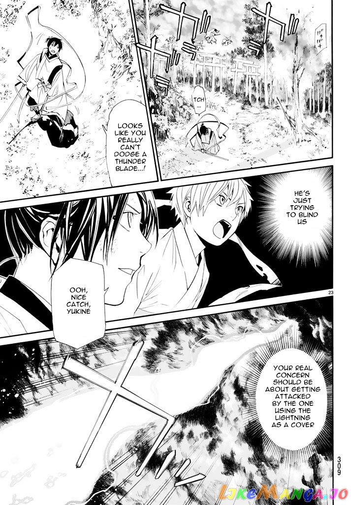 Noragami, Chapter 62 image 23