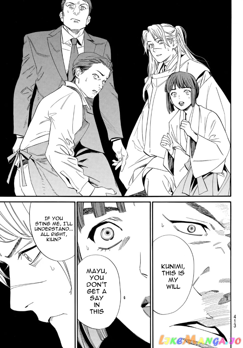 Noragami, Chapter 105.2 image 14