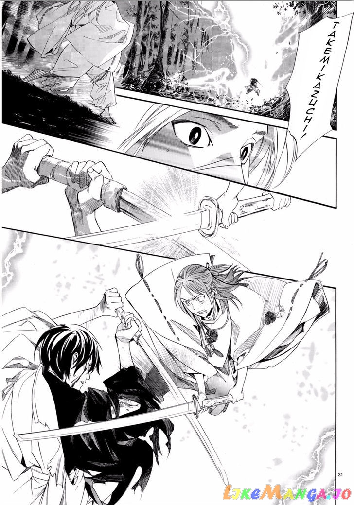 Noragami, Chapter 67 image 30