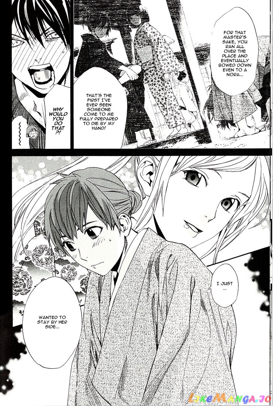 Noragami, Chapter 63.5 image 07