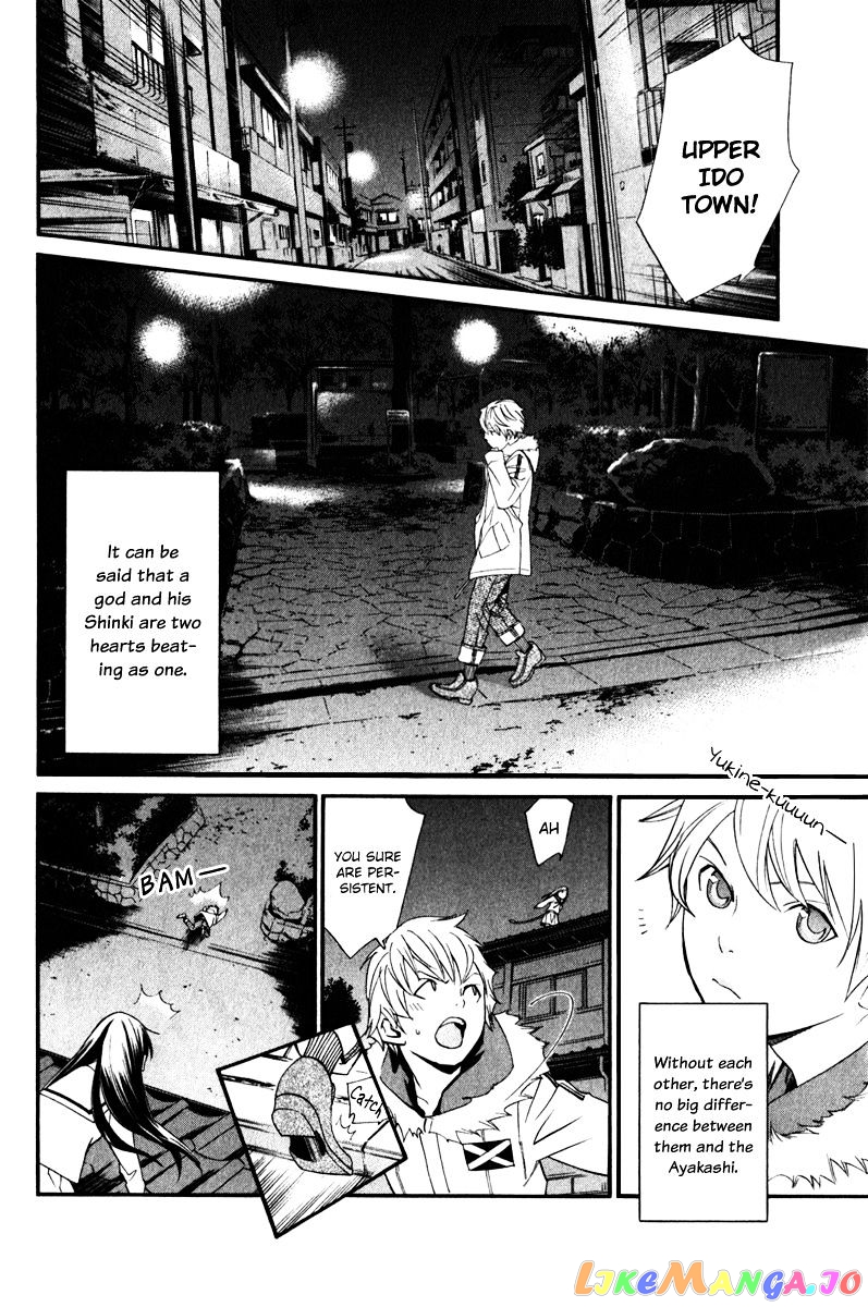 Noragami, Chapter 8 image 31