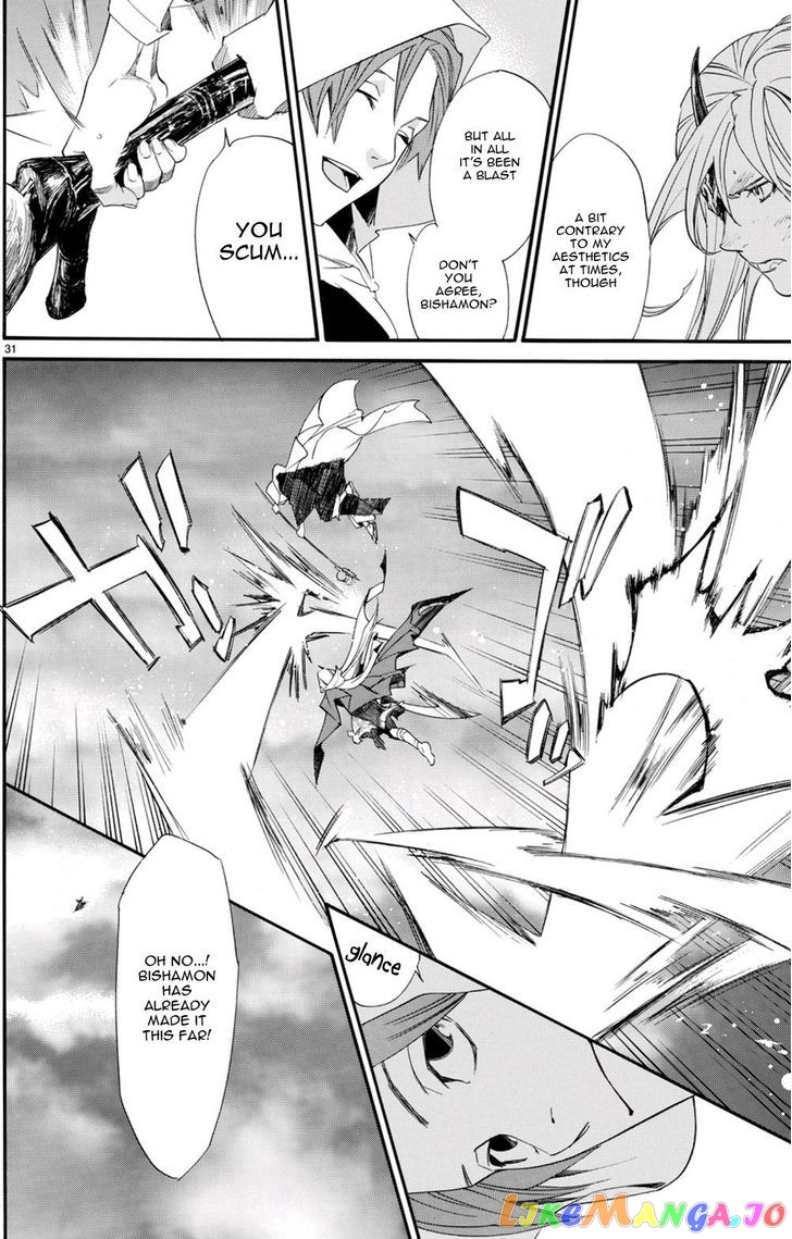 Noragami, Chapter 68 image 22