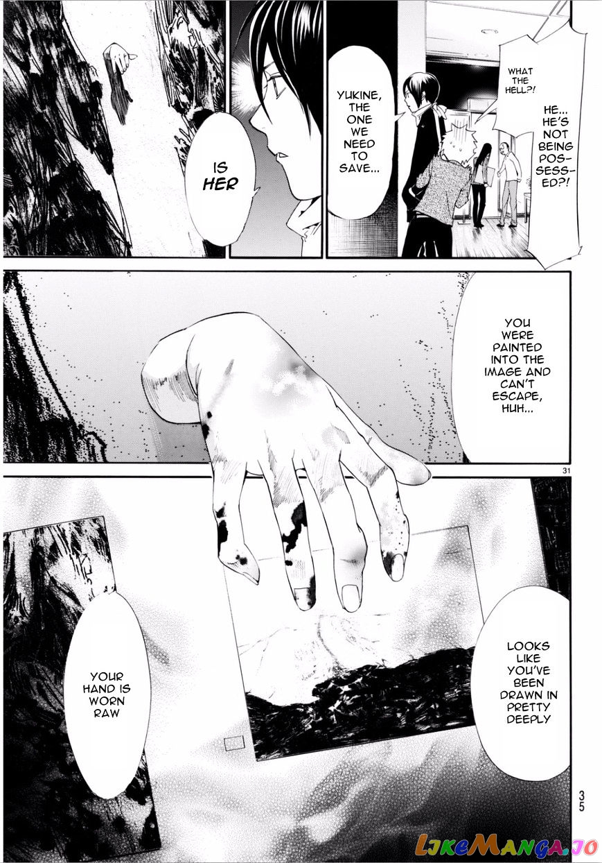 Noragami, Chapter 53 image 32