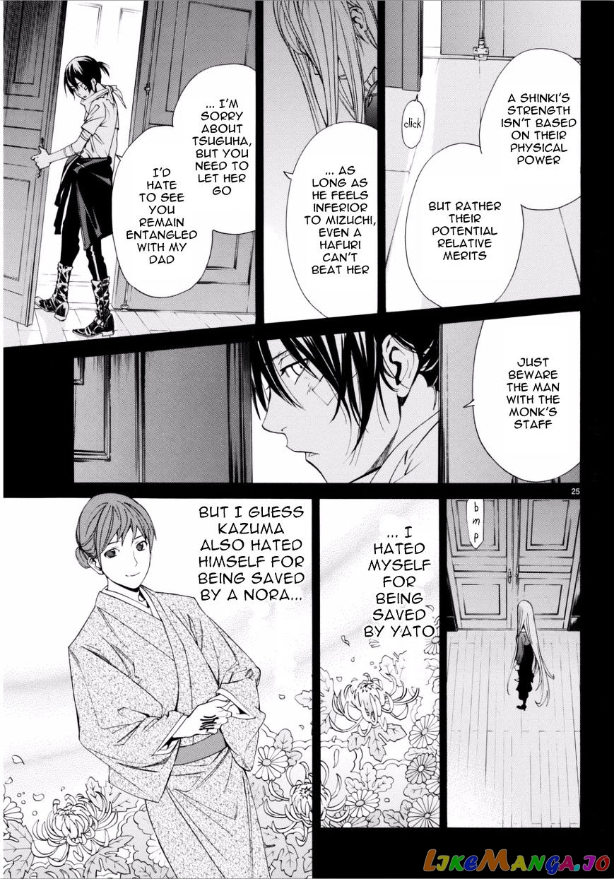 Noragami, Chapter 53 image 26