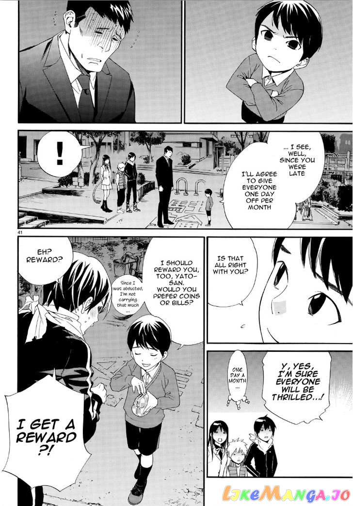 Noragami, Chapter 73 image 40