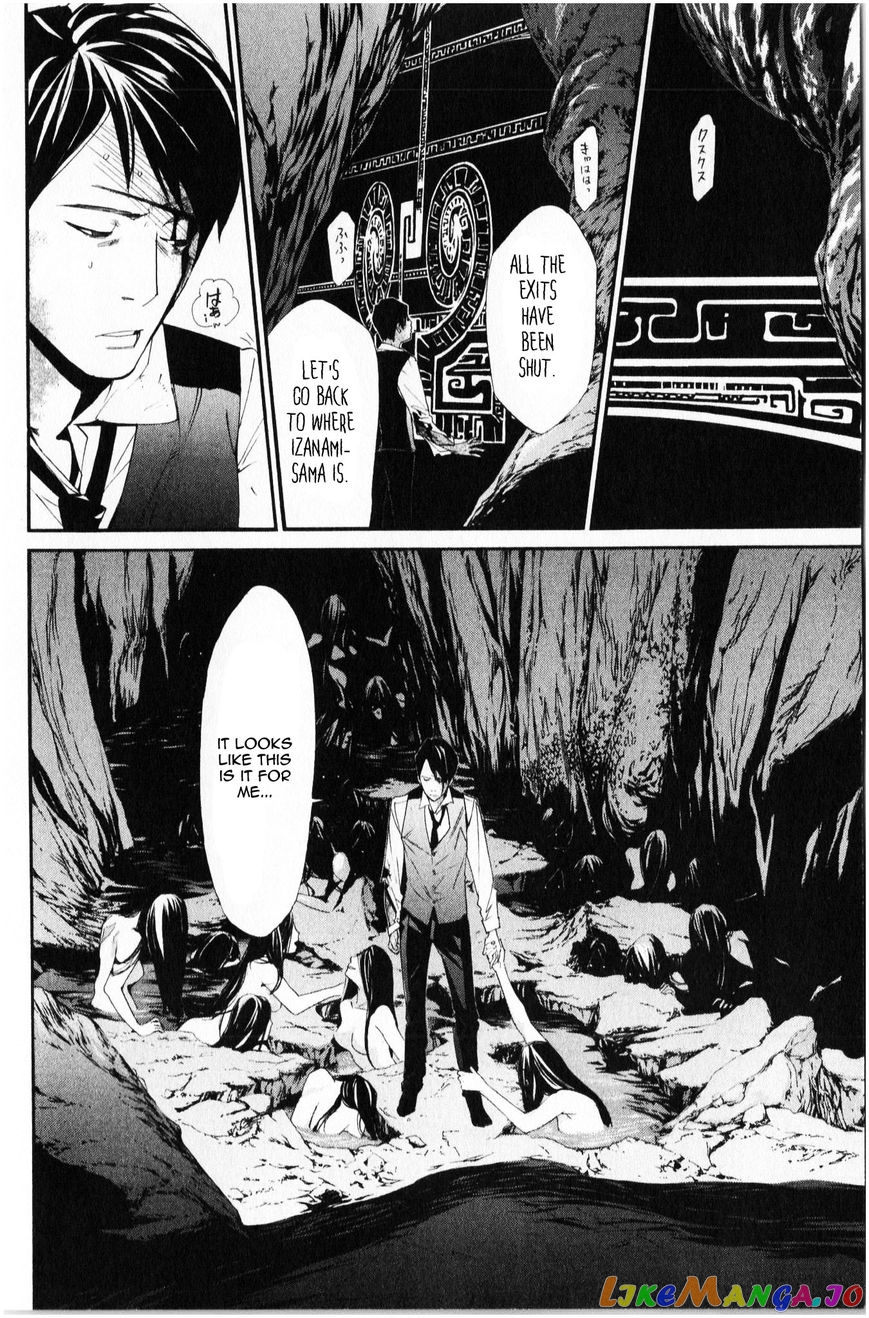 Noragami, Chapter 34 image 11