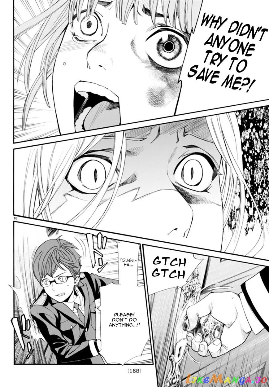 Noragami, Chapter 55 image 16
