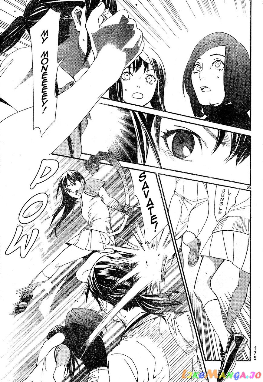 Noragami, Chapter 49 image 23