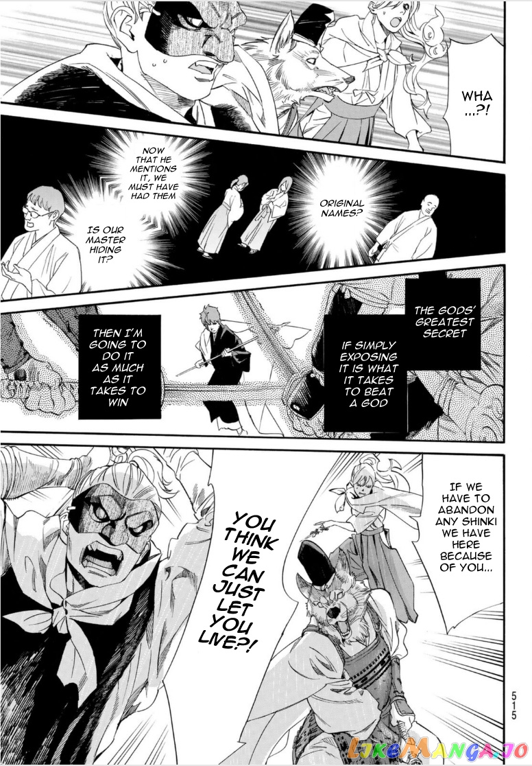 Noragami, Chapter 98 image 07