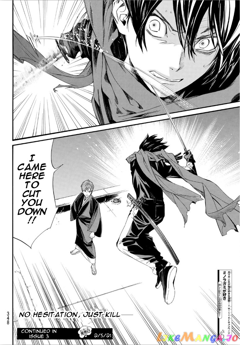 Noragami, Chapter 92 image 23