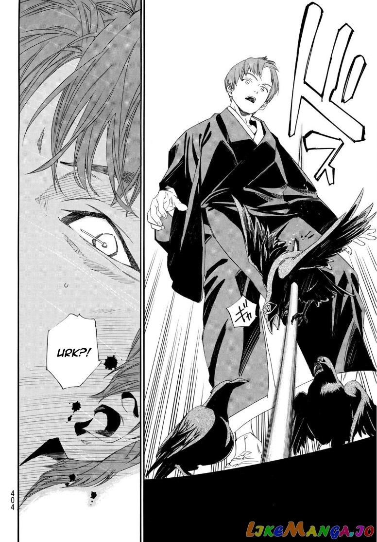 Noragami, Chapter 92.2 image 16