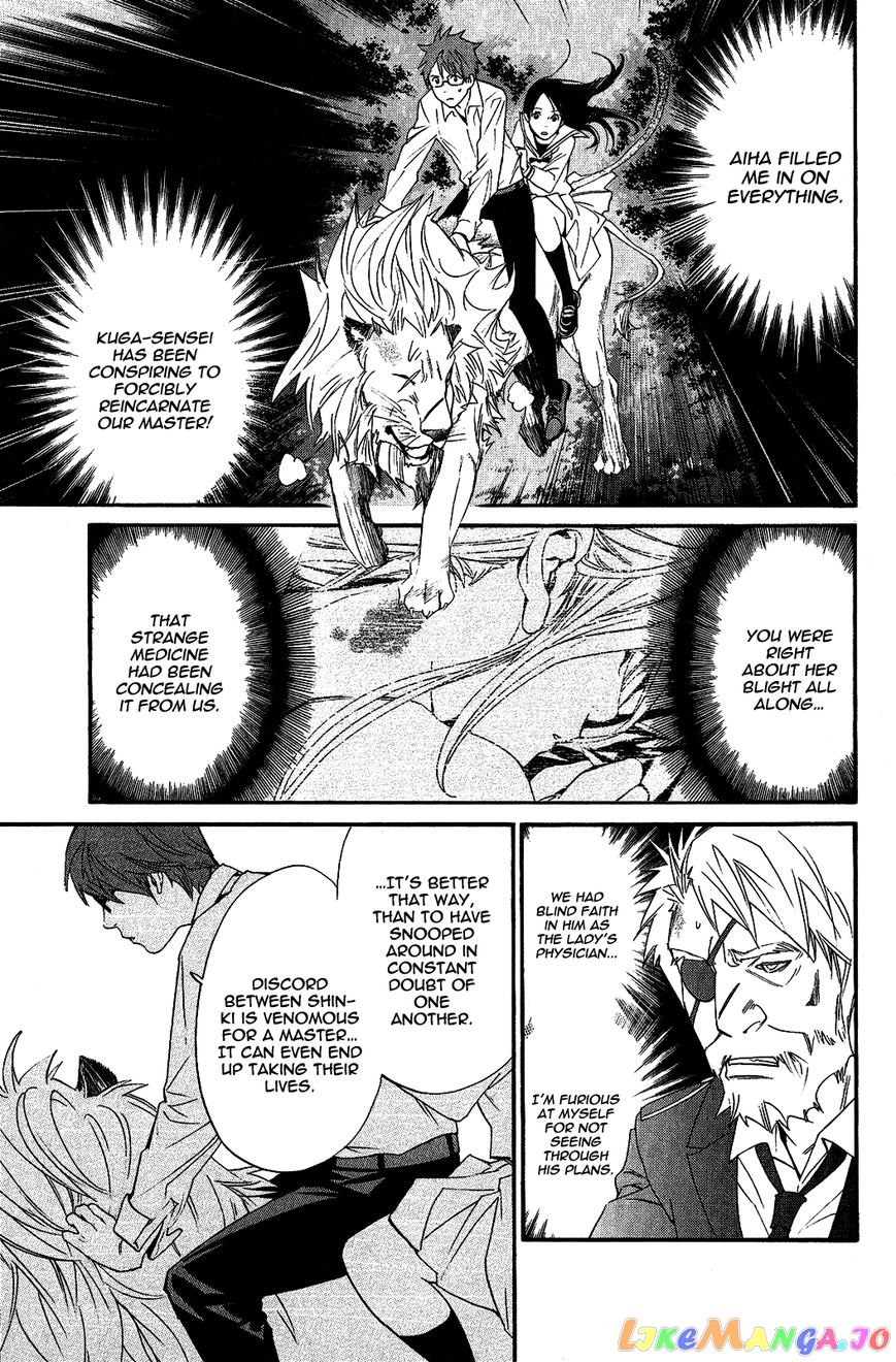 Noragami, Chapter 21 image 07