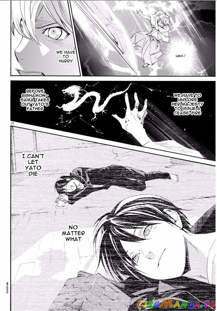 Noragami, Chapter 67 image 10