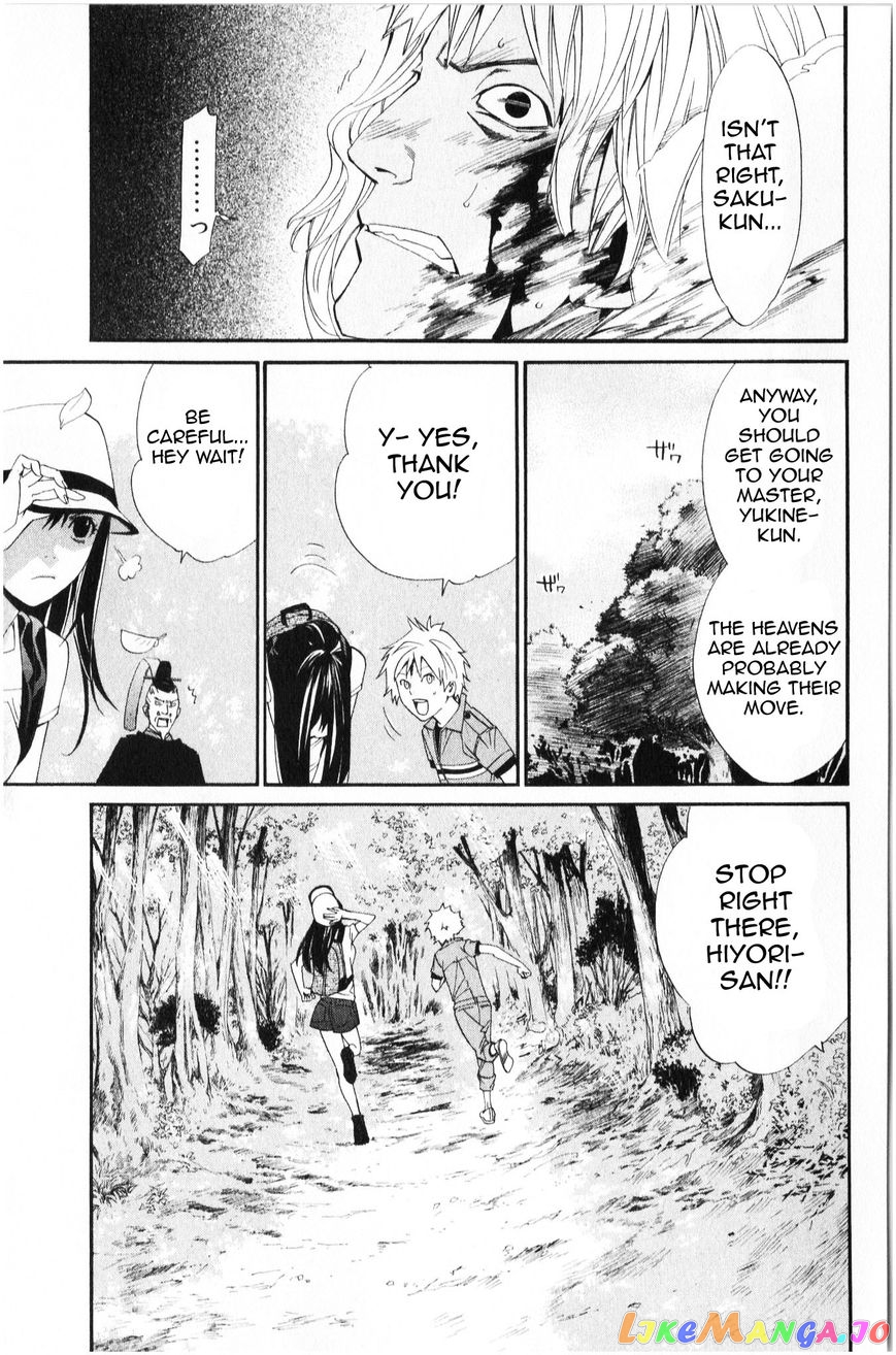 Noragami, Chapter 34 image 30