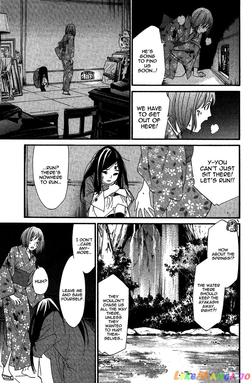 Noragami, Chapter 21 image 22