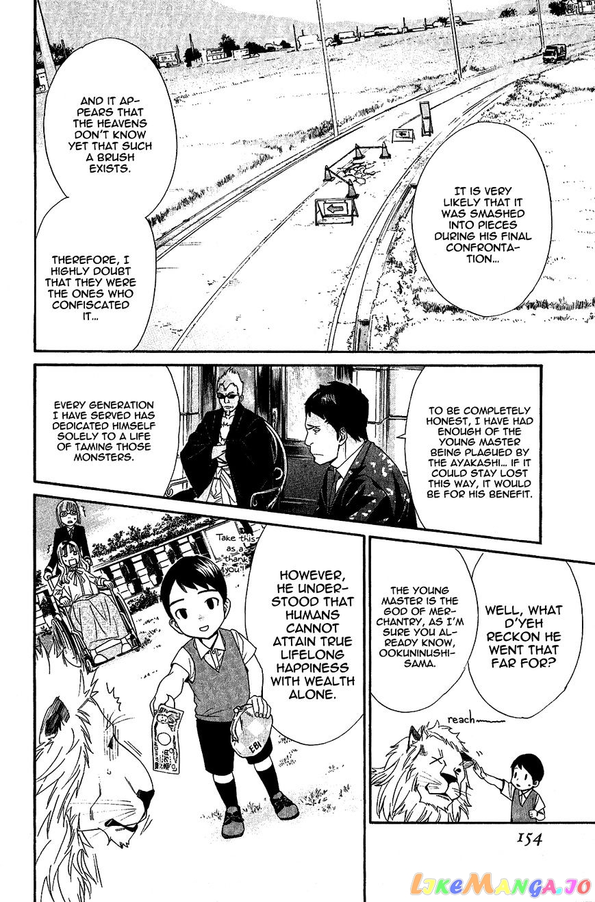 Noragami, Chapter 39 image 14