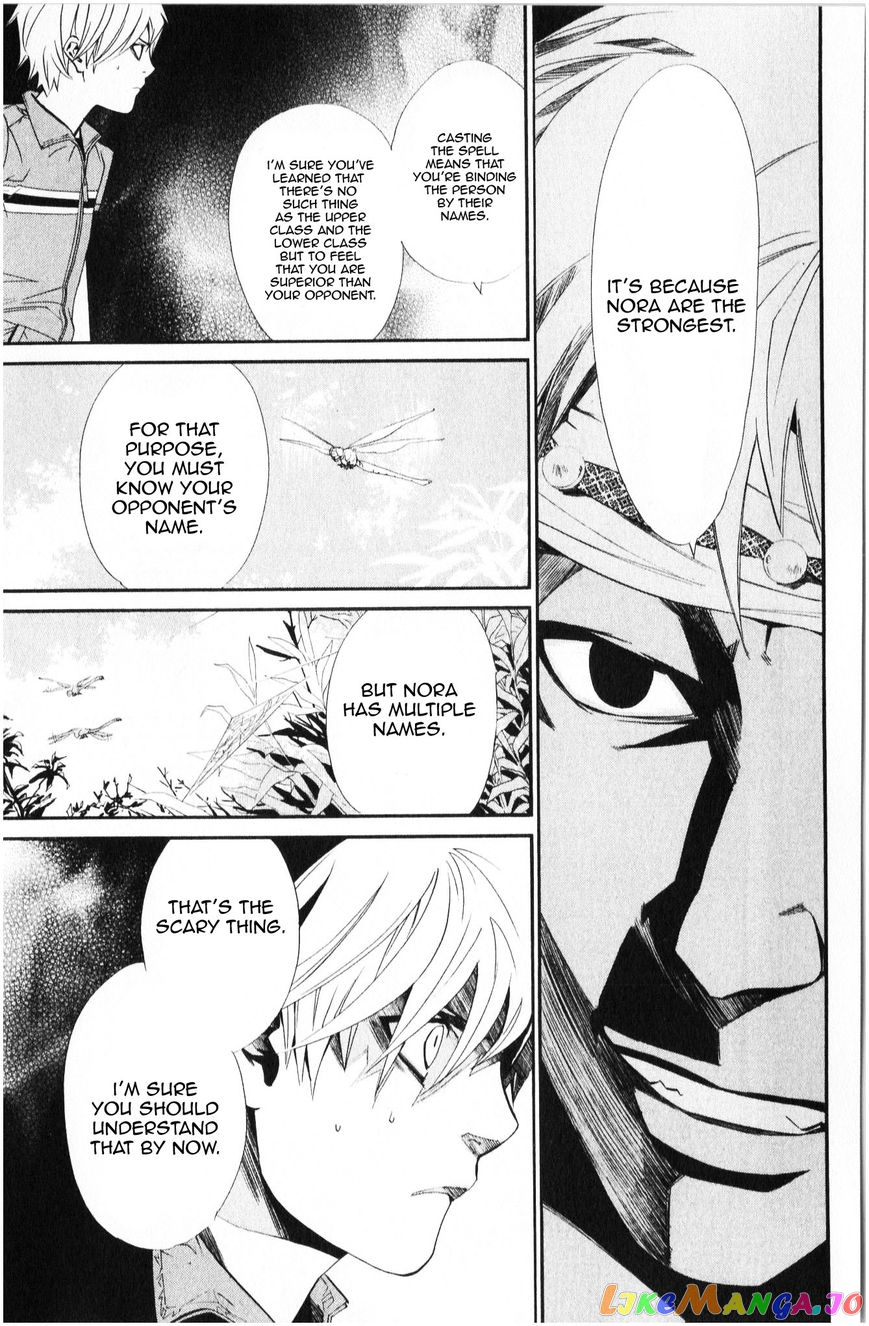 Noragami, Chapter 34 image 18
