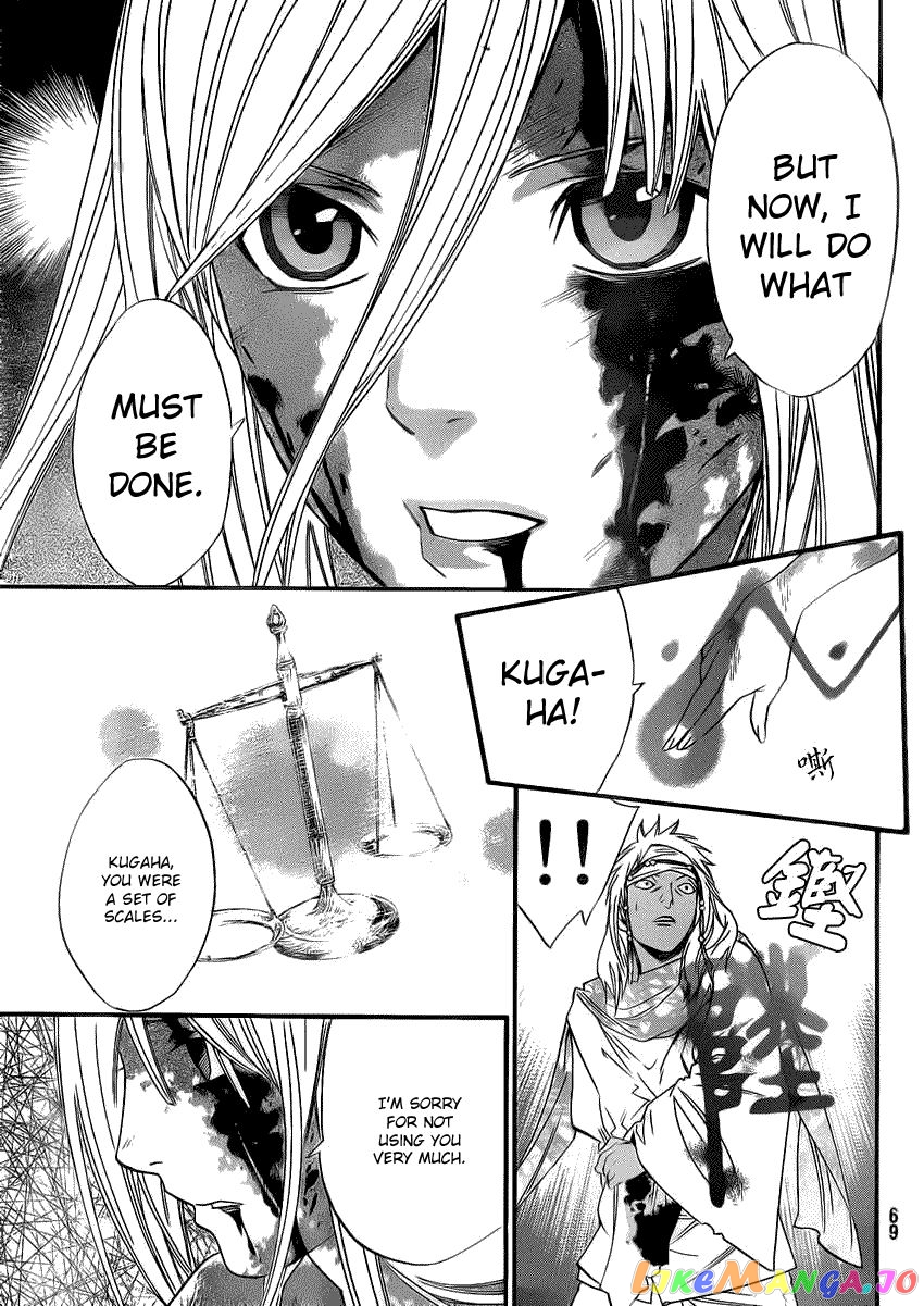 Noragami, Chapter 22 image 18