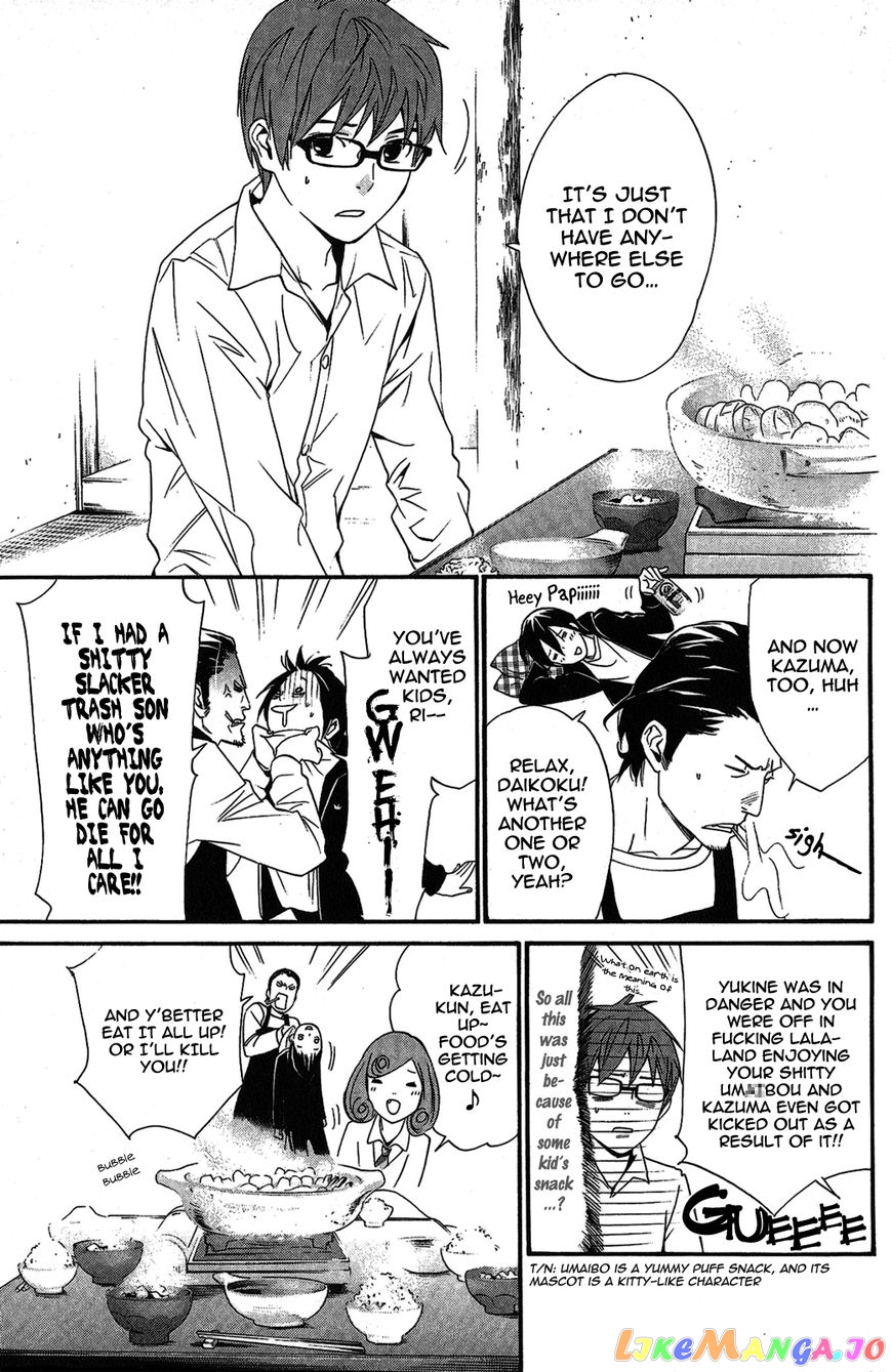Noragami, Chapter 17 image 15