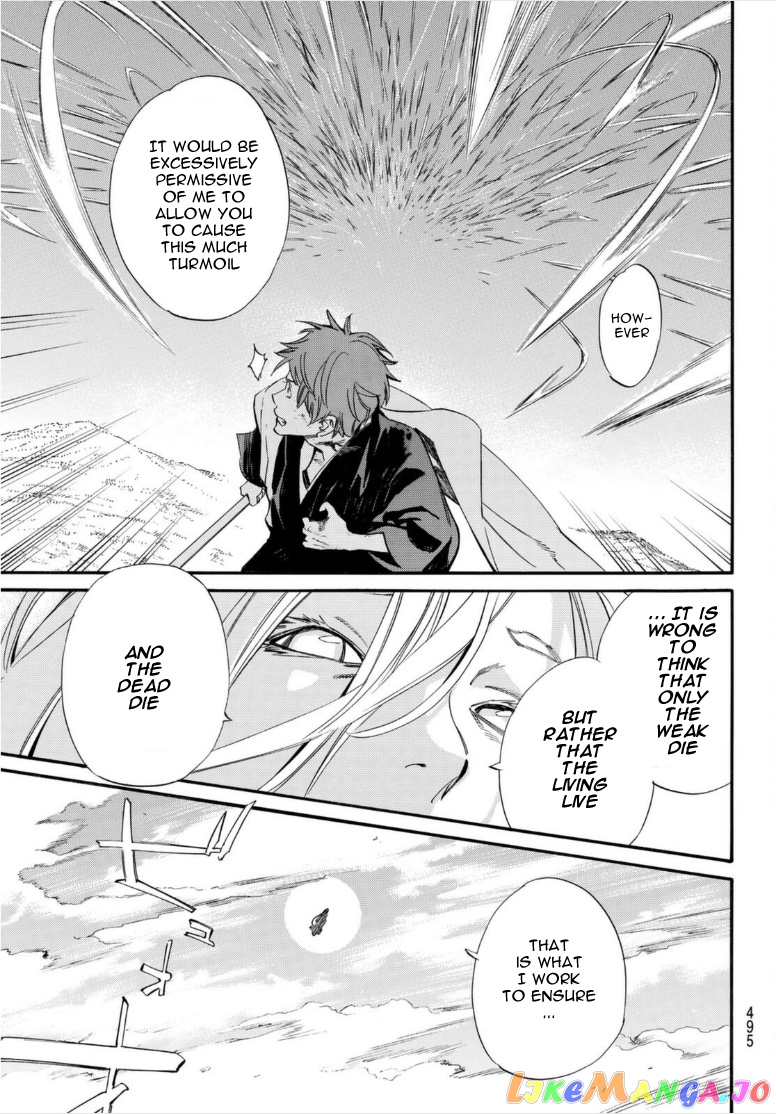 Noragami, Chapter 99 image 09