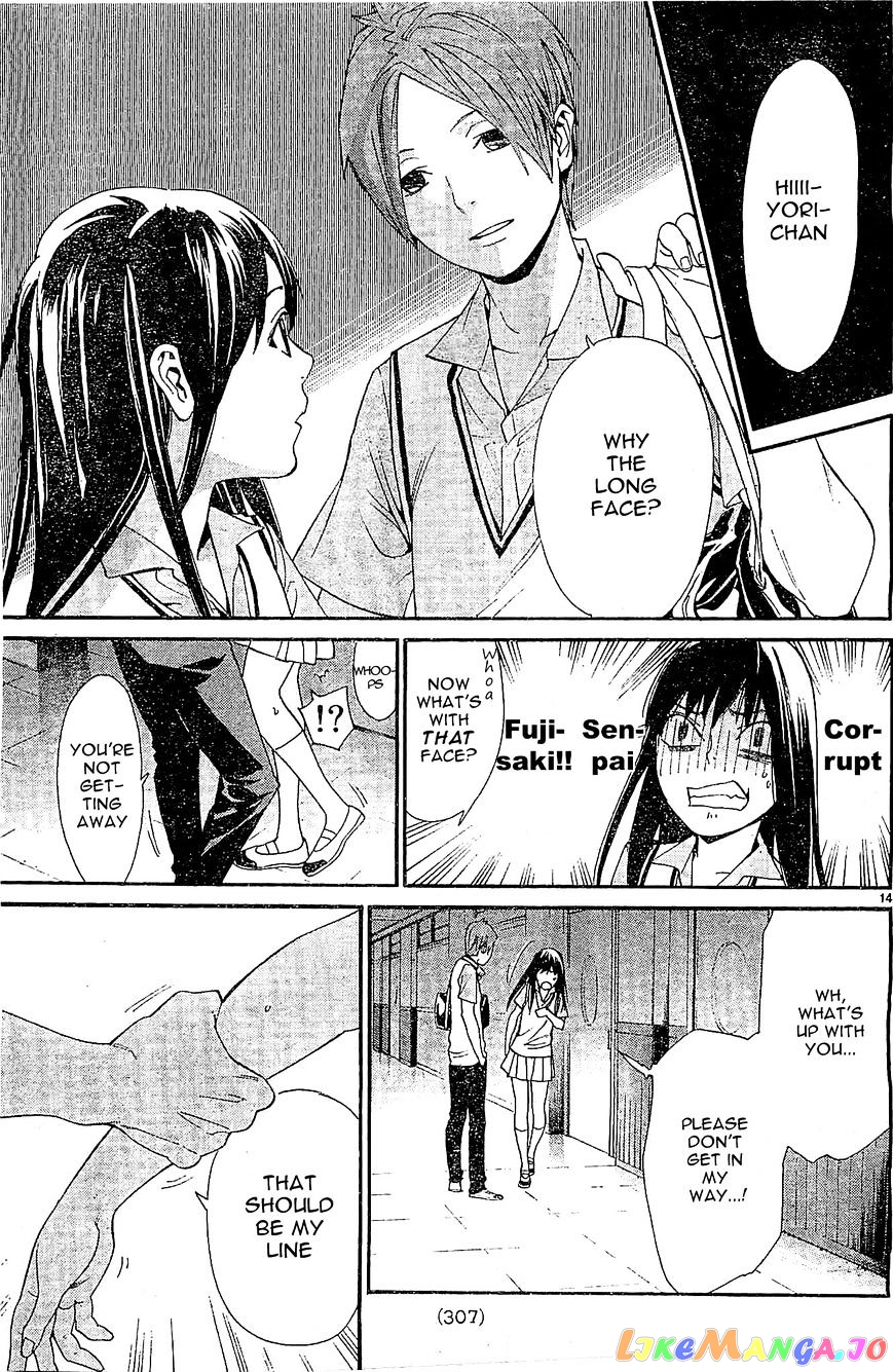 Noragami, Chapter 48 image 14