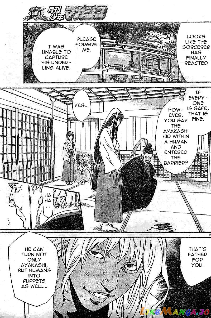 Noragami, Chapter 45 image 25