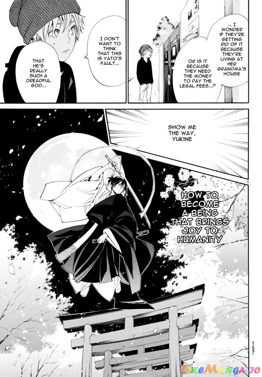 Noragami, Chapter 55 image 05