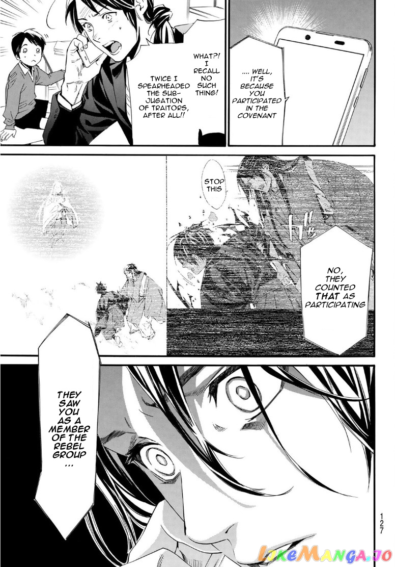Noragami, Chapter 91.2 image 03