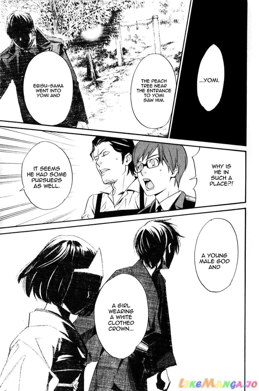 Noragami, Chapter 32 image 33