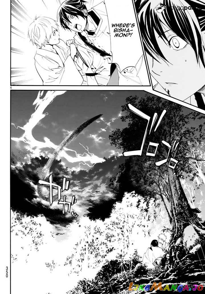 Noragami, Chapter 63 image 06